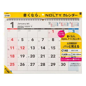 NOLTY(meB) J_[Ǌ|(A3)[C140] 2026N1n܂y3000~ȏ㑗z