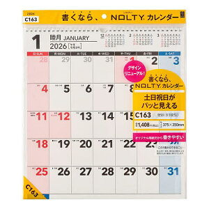 NOLTY(meB) J_[Ǌ|(B3ό^)[C163] 2026N1n܂y3000~ȏ㑗z