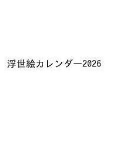 GJ_[2026y3000~ȏ㑗z