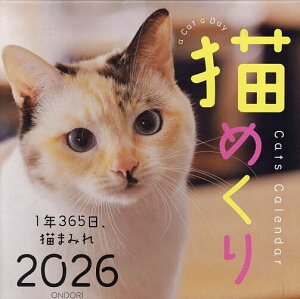 L߂2026y3000~ȏ㑗z