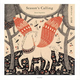 Season’s Calling 杉本さなえ作品集／SanaeSugimoto【3000円以上送料無料】