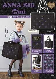 ANNA SUI mini 刺繍トートバ【3000円以上送料無料】