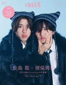 【3千円以上送料無料】CHEER Vol.63