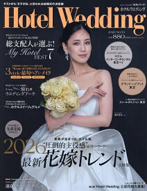 Hotel Wedding No.59【3000円以上送料無料】
