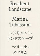レジリエント・ランドスケープ／マリーナ・タバサム【3000円以上送料無料】