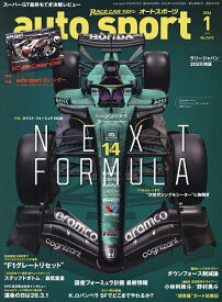 AUTO SPORT(オートスポーツ) 2026年1月号【雑誌】【3000円以上送料無料】