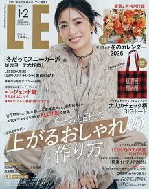L E E (リー) 2026年2月号【雑誌】【3000円以上送料無料】
