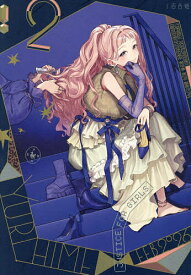 コミック百合姫 2026年2月号【雑誌】【3000円以上送料無料】