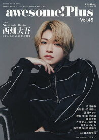 【3千円以上送料無料】awesome!Plus Vol.45