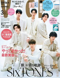 VOCE SPECIAL 2026年3月号【雑誌】【3000円以上送料無料】