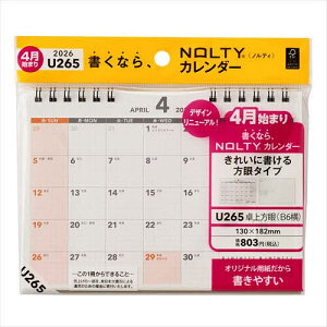 U265 4���n�܂�NOLTY�J�����_�[�y3000�~�ȏ㑗�������z