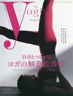The yogis magazine vol.12(2026Winter)【3000円以上送料無料】