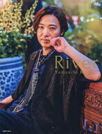 River Yamauchi Keisuke／主婦の友社【3000円以上送料無料】