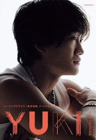 ＜7/19 ~26限定 全品15倍 要エントリー＞YUKI レーシングドライバー角田裕毅パーソナルブック／YUKITSUNODA