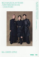 MGA MAGICAL 10 YEARS ANNIVERSARY BOOK-OUR STORY- 4巻セット／Mrs．GREENAPPLE【3000円以上送料無料】