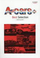 ＜7/19 ~26限定 全品15倍 要エントリー＞A‐cars+Best Selection あの頃のA‐carsを再び!