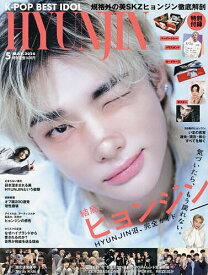 K-POP BEST IDOL 2026年5月号【雑誌】【3000円以上送料無料】