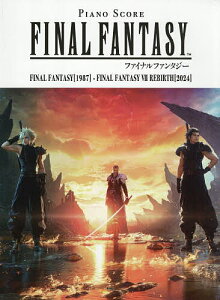 FINAL FANTASY[1987]-�y3000�~�ȏ㑗�������z