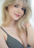 【3千円以上送料無料】elfish ソフィーファースト写真集／根本好伸