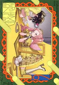 コミック百合姫 2026年6月号【雑誌】【3000円以上送料無料】