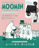 【3千円以上送料無料】’26 MOOMINムーミン公式ファンブ
