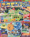 【3千円以上送料無料】ポケモンファン(98) 2026年6月号 【コロコロイチバン!増刊】【雑誌】