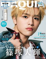 【3千円以上送料無料】MAQUIA増 6月号表紙&付録違い版 2026年6月号 【MAQUIA増刊】【雑誌】