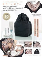 【3千円以上送料無料】BRILMY コスメポーチM BLACK
