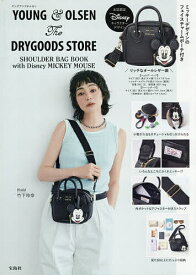 【3千円以上送料無料】YOUNG&OLSENショルダーミッキー