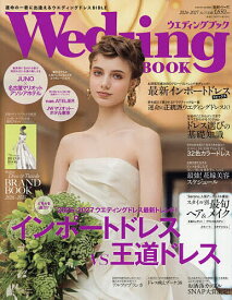【3千円以上送料無料】Wedding BOOK No.73