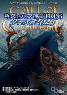 【3千円以上送料無料】新クトゥルフ神話TRPGクトゥルフ2026 CALL of CTHULHU／坂本雅之／アーカム・メン…