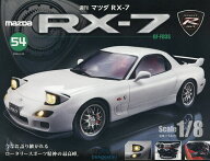 【3千円以上送料無料】マツダRX-7全国版 2026年6月23日号【雑誌】