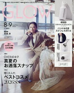 【3千円以上送料無料】GLOW 8月合併号増刊 2026年9月号 【GLOW(グロー)増刊】【雑誌】