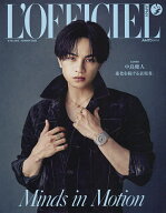 【3千円以上送料無料】L’OFFICIEL JAPAN 2026年8月号【雑誌】