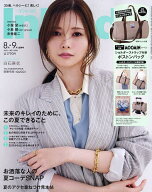 【3千円以上送料無料】In Red(インレッド) 2026年9月号【雑誌】