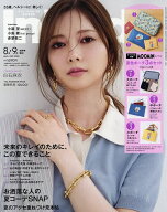 【3千円以上送料無料】InRed9月号増刊 2026年9月号 【In Red(インレッド)増刊】【雑誌】