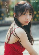 【3千円以上送料無料】まちあわせ 真山りか2nd写真集／真山りか