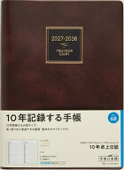 【3千円以上送料無料】68 10年卓上日誌 連用ダイアリー 高橋書店 2027年版 茶 A5判