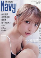 【3千円以上送料無料】Navy／青山裕企