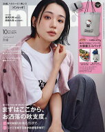 【最大10万Pt当たる！注文5千円以上&エントリー要 9/20~30限定】In Red(インレッド) 2026年10月号【雑誌】