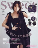 【最大10万Pt当たる！注文5千円以上&エントリー要 9/20~30限定】sweet(スウィート) 2026年10月号【雑誌】
