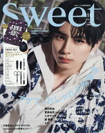 【最大10万Pt当たる！注文5千円以上&エントリー要 9/20~30限定】sweet増 10月号増刊 2026年10月号 【swee…