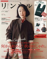 【最大10万Pt当たる！注文5千円以上&エントリー要 9/20~30限定】リンネル 2026年11月号【雑誌】