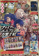 【3千円以上送料無料】最強ジャンプ 2026年11月号【雑誌】