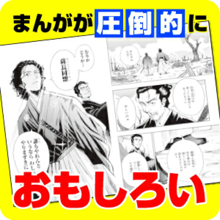 楽天市場】＜7/19 ~26限定 全品15倍 要ｴﾝﾄﾘｰ＞角川まんが学習シリーズ 