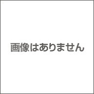 女性フィギュア START BOOK Vol.1 2026年5月号 【モデルグラフィックス別冊】【雑誌】【3000円以上送料無…