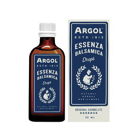 アルゴール エッセンザバルサミカ ドロップ 50ml　ARGOL オーガニック エッセンスシャルオイル 抗菌、消炎、鎮痛、かゆみ止め 植物エッセンス