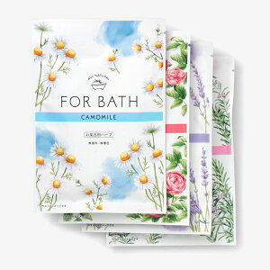 フォアバス 天然ハーブ入浴剤セット4P 100%天然ハーブ リラックス プチギフト カモミール ローズ ラベンダー ローズマリー