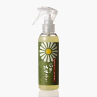 りんねしゃ　菊花の防虫スプレー 180ml