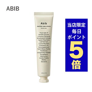 y|Cg5{UPz؍RX tFCXN[ ABIB Aru N[ N[ 75ml WFR[Y N[ Jericho rose creme  XLPA
